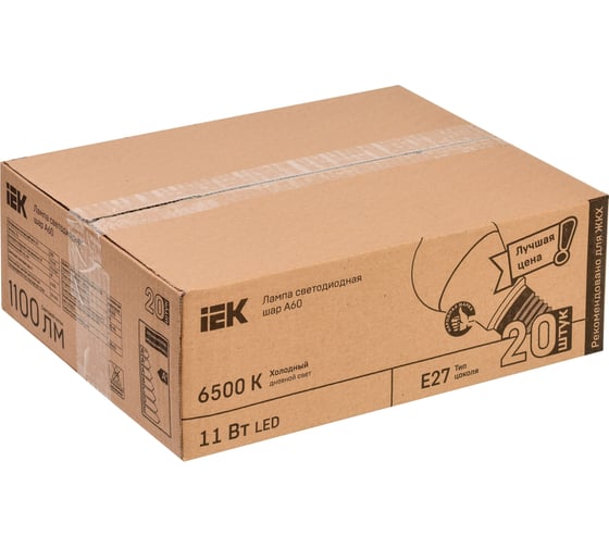 Лампа IEK LED A60 шар 11Вт 230В 6500К E27 20шт/жкхпак LLE-A60-11-230-65-E27-20