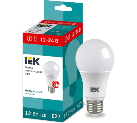 Лампа IEK LED A60 шар 12Вт 12-24В 4000К E27 LLE-A60-12-12-24-40-E27