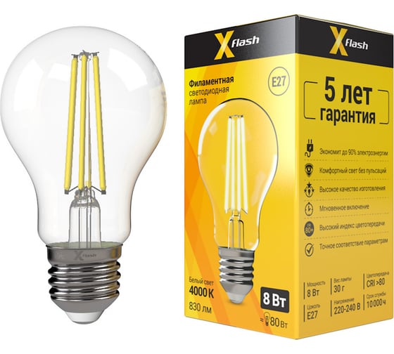 Светодиодная лампочка X-Flash XF-E27-FL-A60-8W-4000K-230V артикул 48045 1