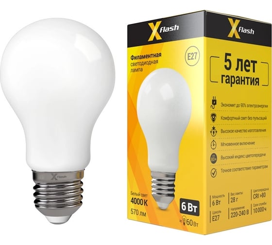 Светодиодная лампочка X-Flash XF-E27-FLM-A60-6W-4000K-230V артикул 48175