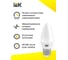 Лампа IEK LED C35 свеча 7Вт 230В 3000К E14 3шт/упак LLE-C35-07-230-30-E14-3 4