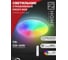 Светильник светодиодный IN HOME COMFORT FROST-RGB 75Вт 230В 3000-6500K 4400Лм 495x85мм с пультом ДУ 4690612044644 2