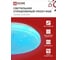 Светильник светодиодный IN HOME COMFORT FROST-RGB 75Вт 230В 3000-6500K 4400Лм 495x85мм с пультом ДУ 4690612044644 6