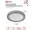 Светильник светодиодный IN HOME COMFORT LOFT-B 120Вт 230В 3000-6500K 9600Лм 500x100мм с пультом ДУ 4690612041896 4