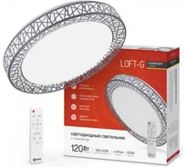 Светильник светодиодный IN HOME COMFORT LOFT-G 120Вт 230В 3000-6500K 9600Лм 500x100мм с пультом ДУ 4690612041889