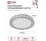Светильник светодиодный IN HOME COMFORT LOFT-G 120Вт 230В 3000-6500K 9600Лм 500x100мм с пультом ДУ 4690612041889 4