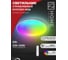 Светильник светодиодный IN HOME COMFORT MYSTERY-RGB 55Вт 230В 3000-6500K 4400Лм 400x70мм с пультом ДУ 4690612044620 2