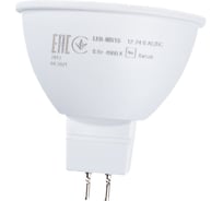 Лампа IEK LED MR16 софит 8Вт 12-24В 4000К GU5.3 LLE-MR16-08-12-24-40-GU5