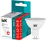 Лампа IEK LED MR16 софит 8Вт 12-24В 4000К GU5.3 LLE-MR16-08-12-24-40-GU5 1
