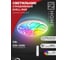 Светильник светодиодный IN HOME COMFORT SHELL-RGB 75Вт 230В 3000-6500K 6000Лм 500x80мм с пультом ДУ 4690612044651 2