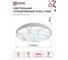 Светильник светодиодный IN HOME COMFORT SHELL-RGB 75Вт 230В 3000-6500K 6000Лм 500x80мм с пультом ДУ 4690612044651 3