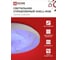 Светильник светодиодный IN HOME COMFORT SHELL-RGB 75Вт 230В 3000-6500K 6000Лм 500x80мм с пультом ДУ 4690612044651 6