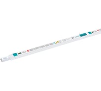 Лампа IEK LED T8 линейная 24Вт 230В 4000К G13 LLE-T8-24-230-40-G13
