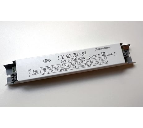 Светодиодный драйвер ОАО ЮПЗ ПРОМСВЯЗЬ СТС 60-700-87-1-М-Б IP20 001.04 ЦБ-00069914