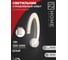 Светильник светодиодный IN HOME ELEGANT ORBIT 15Вт 230В 3000-6500K 1200Лм STEP COLOR белый 4690612051451 2