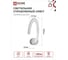 Светильник светодиодный IN HOME ELEGANT ORBIT 15Вт 230В 3000-6500K 1200Лм STEP COLOR белый 4690612051451 4