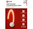 Светильник светодиодный IN HOME ELEGANT ORBIT 15Вт 230В 3000-6500K 1200Лм STEP COLOR белый 4690612051451 5