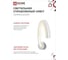 Светильник светодиодный IN HOME ELEGANT ORBIT 15Вт 230В 3000-6500K 1200Лм STEP COLOR белый 4690612051451 7