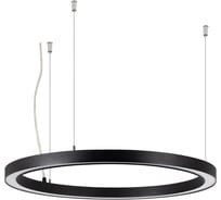 Светильник Arlight SP-CIRCLE-HANG-O3535-D500-30W Day4000 IP40 LED, Алюминий 1шт 049359
