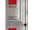 Светильник светодиодный IN HOME ESTETIKA LUV-80B-30BL 15Вт 230В 3000K 1050Лм 800x50x25 черный 4690612054414 4