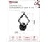 Светильник светодиодный IN HOME ELEGANT ARISTO-B 15Вт 230В 3000-6500K 1200Лм STEP COLOR черный 4690612043104 6