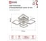Светильник светодиодный IN HOME ELEGANT ARIS-W-BG 90Вт 230В 3000-6500K 7000Лм 590x590x115мм ПУ белый 4690612043258 5