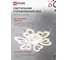 Светильник светодиодный IN HOME ELEGANT IRIS 120Вт 230В 3000-6500K 8400Лм 607x535x85мм c пультом ДУ белый 4690612051482 6