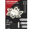 Светильник светодиодный IN HOME ELEGANT IRIS 120Вт 230В 3000-6500K 8400Лм 607x535x85мм c пультом ДУ белый 4690612051482 7