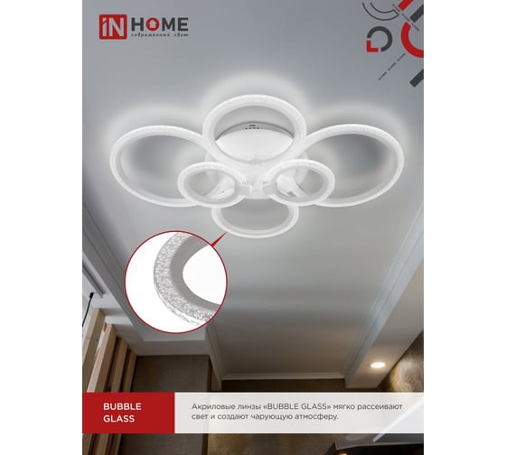 Светильник светодиодный IN HOME ELEGANT BLISS-W-BG 120Вт 230В 3000-6500K 8400Лм 780x550x130мм пульт ДУ белый 4690612051840