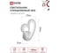 Светильник светодиодный IN HOME ELEGANT IRIS 15Вт 230В 3000-6500K 1200Лм STEP COLOR белый 4690612051413 4