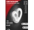 Светильник светодиодный IN HOME ELEGANT IRIS 15Вт 230В 3000-6500K 1200Лм STEP COLOR белый 4690612051413 6