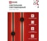 Светильник светодиодный IN HOME ESTETIKA ART-100B-40BL 20Вт 230В 4000K 1400Лм 1000x60x98 черный 4690612054452 2