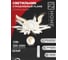 Светильник светодиодный IN HOME ELEGANT FLAME 120Вт 230В 3000-6500K 8400Лм 1035x895x120мм c пультом ДУ белый 4690612051543 8