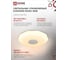 Светильник светодиодный IN HOME COMFORT DIAMOND-MUSIC-RGB 75Вт 230В 3000-6500K 6000Лм 500x100мм с пультом ДУ 4690612044590 5