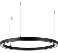 Светильник Arlight SP-CIRCLE-HANG-O3535-D700-40W Day4000 IP40 LED, Алюминий 1шт 049363