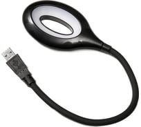 Светильник RISALUX 16234/1BK 10хLED 1,5Вт черный 6,2х37 см 5247470