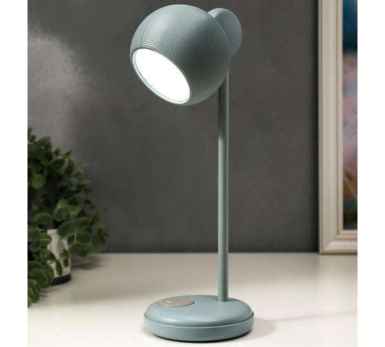 Настольная лампа RISALUX 16044/1GY LED 4Вт 3 режима АКБ USB серый 10,5х10,5х31 см 5097738