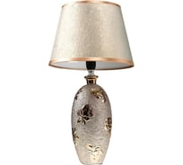 Настольная лампа RISALUX 36658/1 E14 40Вт золото H40,5 см 4889677