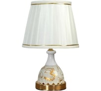 Настольная лампа RISALUX с подсветкой 58087/1 1х40Вт Е27 золото 20х20х36 см 4733885