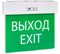 Светильник аварийного освещения EKF Proxima EXITplus-101, односторонний, LED EXITP-SS-101-LED