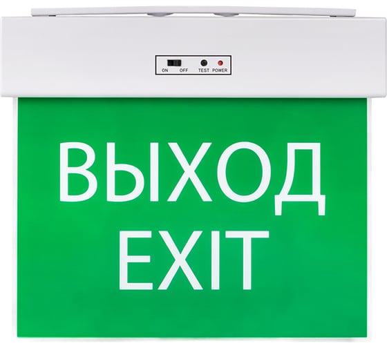 Светильник аварийного освещения EKF Proxima EXITplus-101, односторонний, LED EXITP-SS-101-LED