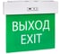 Светильник аварийного освещения EKF Proxima EXITplus-101, односторонний, LED EXITP-SS-101-LED 1