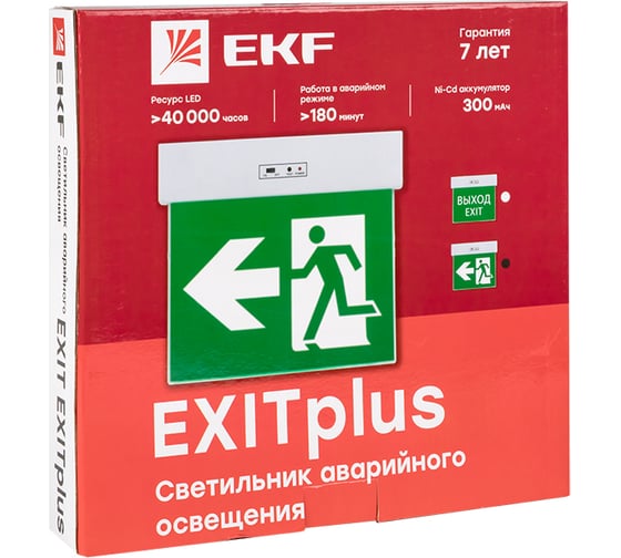 Светильник аварийного освещения EKF Proxima EXITplus-201, двухсторонний, LED EXITP-DS-201-LED