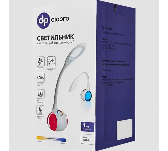 Светильник настольный светодиодный белый diopro DPNR-LLTLL01-WTE