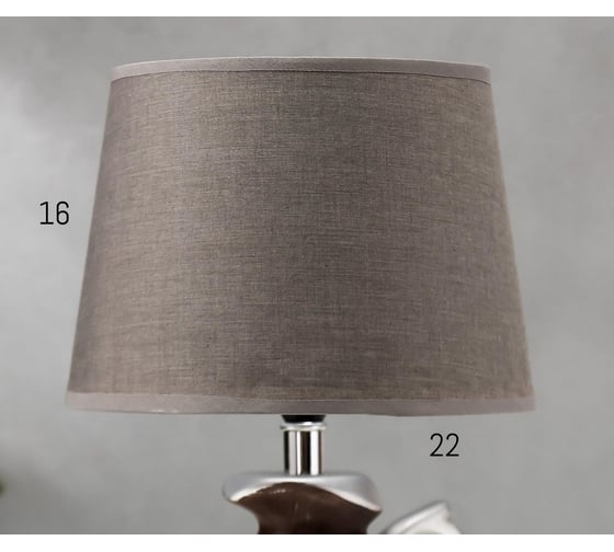 Настольная лампа RISALUX 16259/1 E14 40Вт 22х22х36 см 5289294