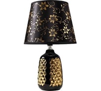 Настольная лампа RISALUX 36654/1 E14 40Вт черный-золото H32,5 см 4889673