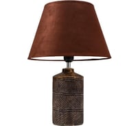 Настольная лампа RISALUX 16203/1 E27 40Вт 30х30х42 см 5193497