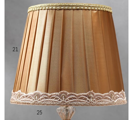 Настольная лампа RISALUX 16140/1 E27+LED подсветка 40Вт золото 25х25х42 см 5147894