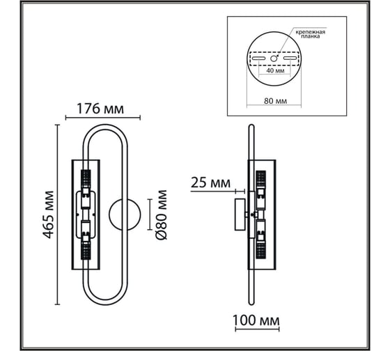 Бра LUMION G9 2*20W TORONTO 6560/2W