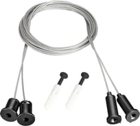 Подвес Arlight MOONLIGHT-HR-LIFT-D25 Black, 1 комплект 048370